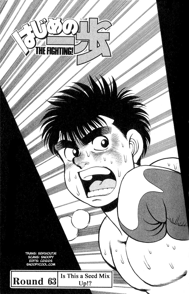 Hajime no Ippo Chapter 63 1